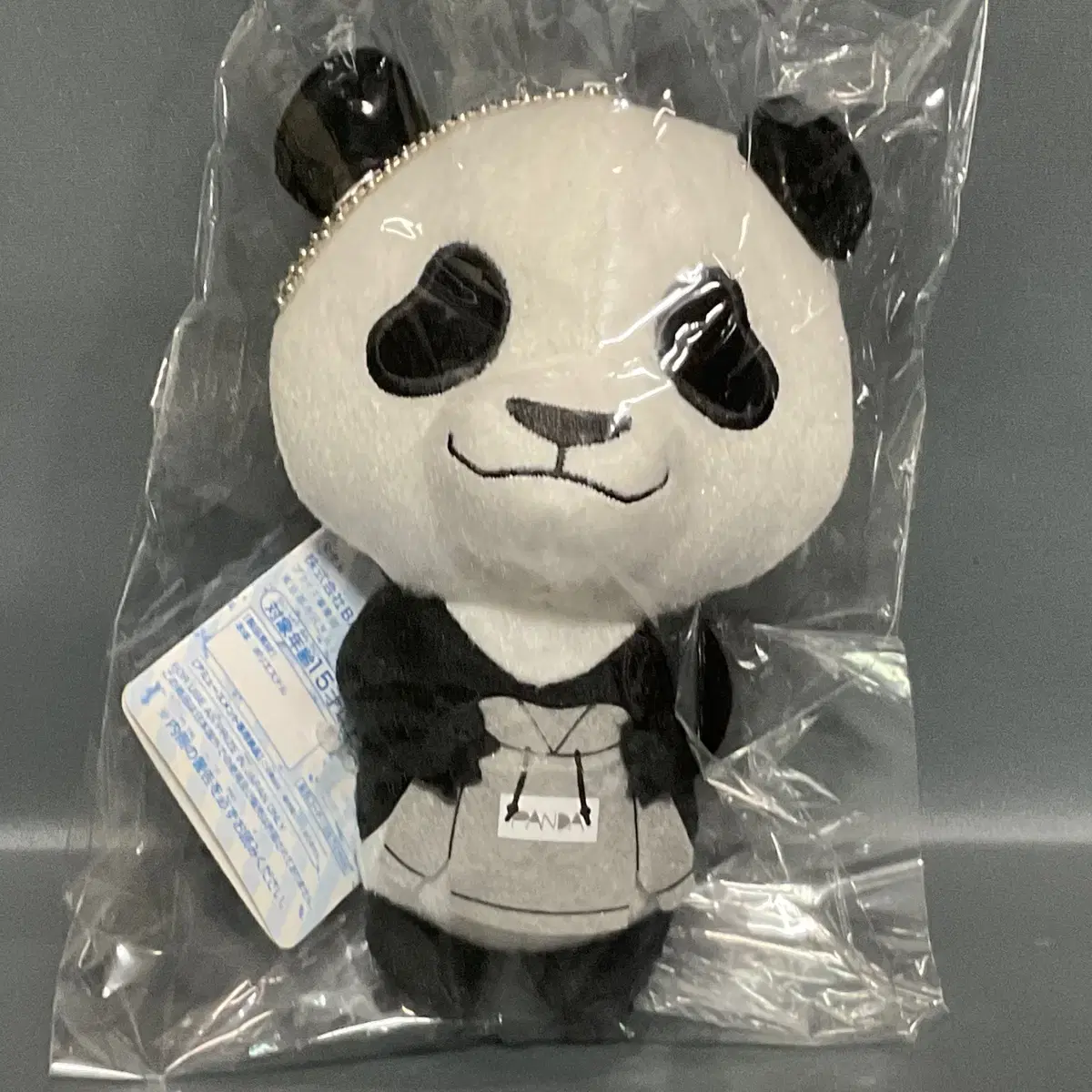 Unused Zuu Spinning Panda Tomonui Plush Toy TAKO