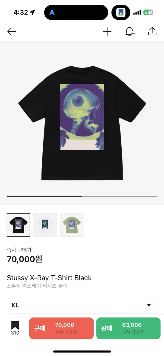 Stussy X-Ray Skull Tea XL