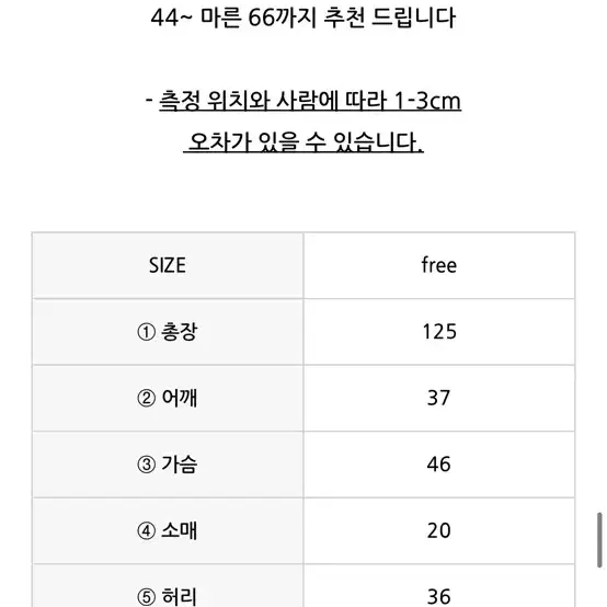 미니또 여름 반팔 카라 롱원피스