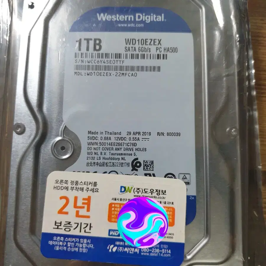 (미개봉)WD HDD 1TB 내장 하드 드라이브 WD10EZEX