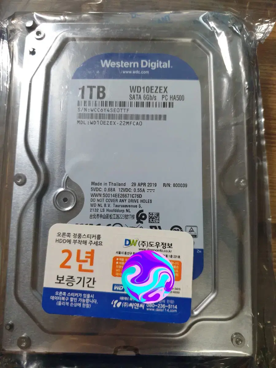 (미개봉)WD HDD 1TB 내장 하드 드라이브 WD10EZEX