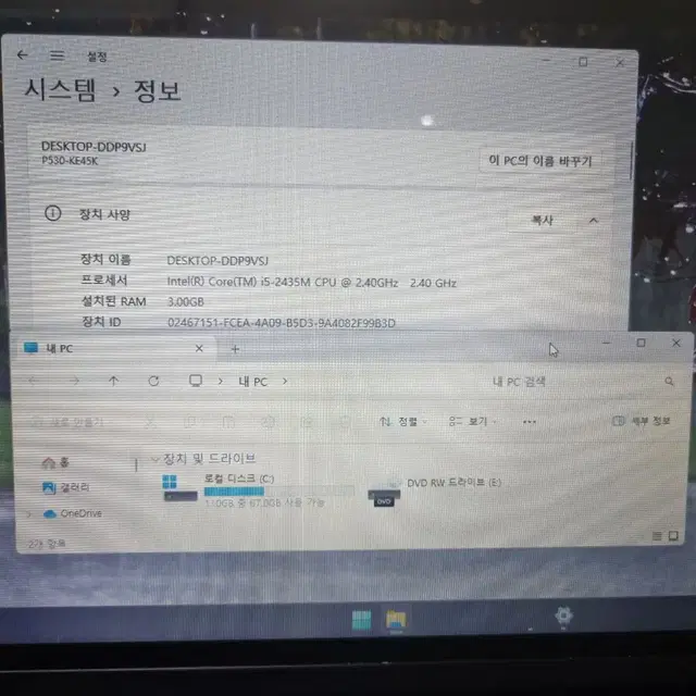 노트북 i5 15인치 SSD하드. 배터리는 없습니다 싸게팝니다