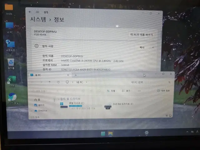 노트북 i5 15인치 SSD하드. 배터리는 없습니다 싸게팝니다