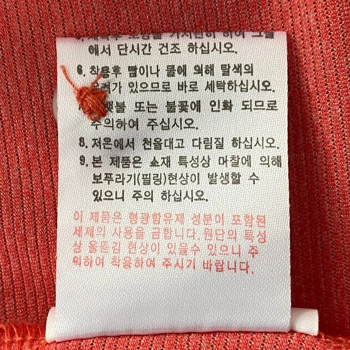 [S] 아이더 여성 등산 기능성 반팔 카라티 N2774