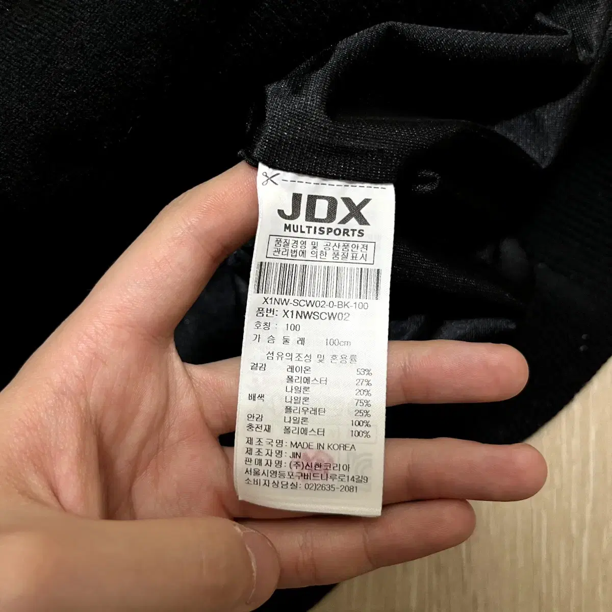 JDX 제이디엑스 여성 멀티스포츠 후드 자켓 L/100