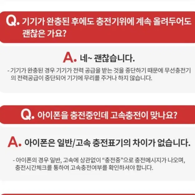 클레버타키온 듀얼 고속 무선충전기