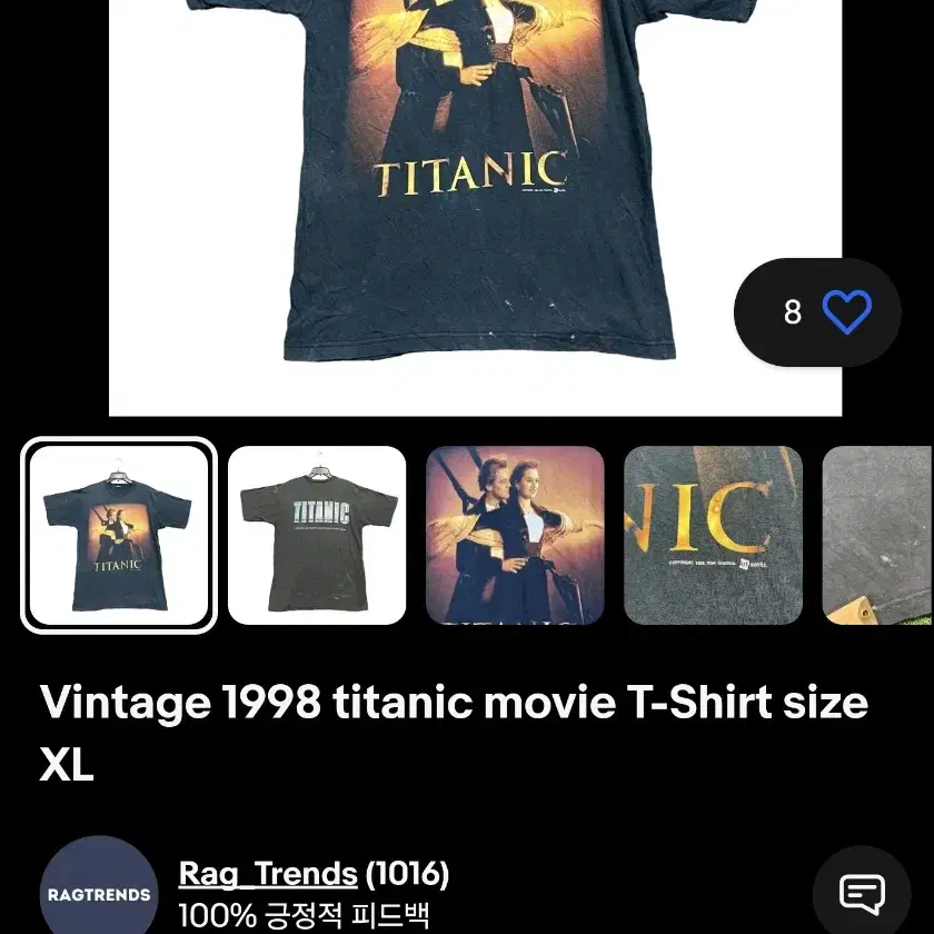 1998 titanic t-shirts 타이타닉 티셔츠