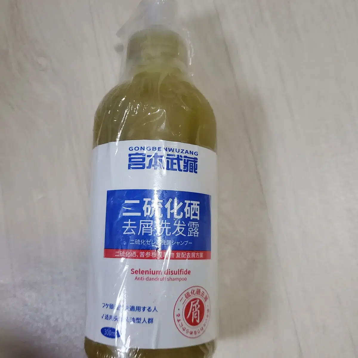 미사용 무사시 셀레늄 비듬 가려움 샴푸 300ml