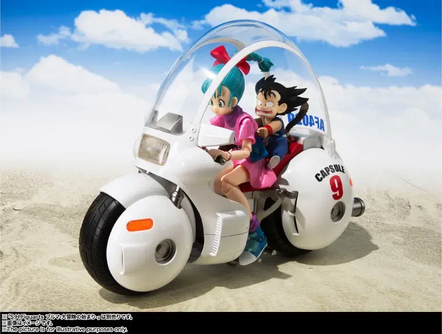 Vahn SHF Dragon Ball Motorcycle Bulma Hoipoi Figure Arts