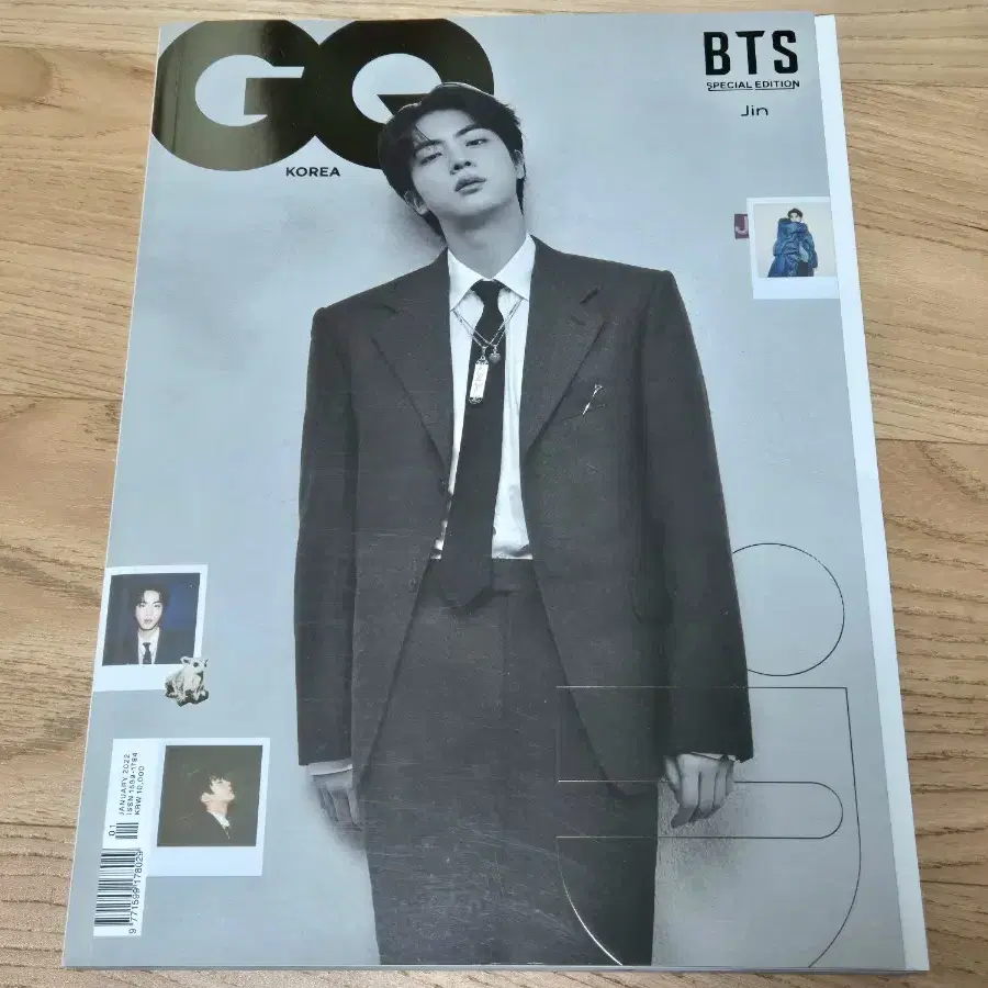 지큐 GQ BTS 잡지 (2022.01)