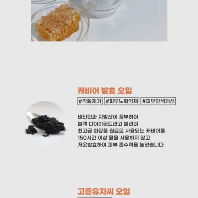 (미개봉) 로아르 스파 크림