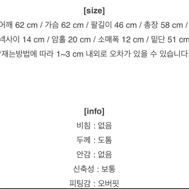 에이블리) 도톰 센시파스텔 아가일 가디건