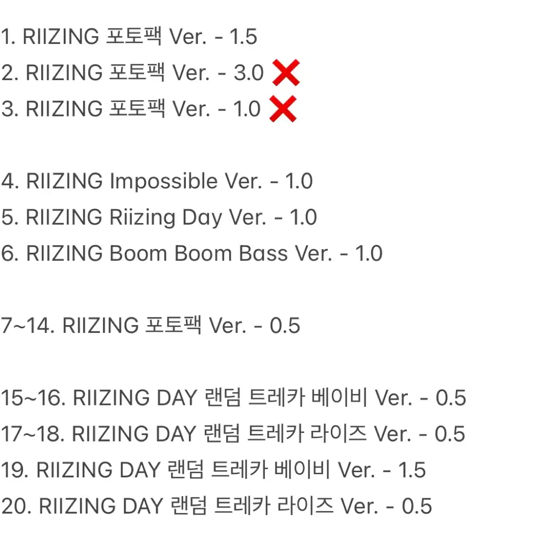 riize 라이즈 원빈 포카 판매 양도