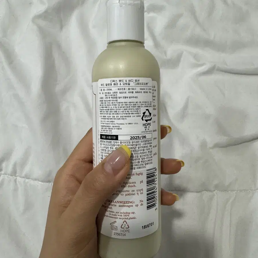 [새상품] 키엘 디럭스 핸드 앤드 바디 로션 자몽 250ml