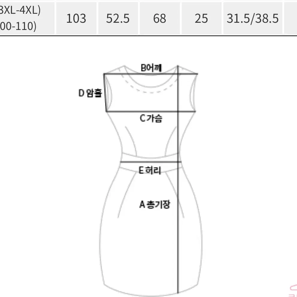 날씬해 보이는 셔츠 원피스 빅사이즈