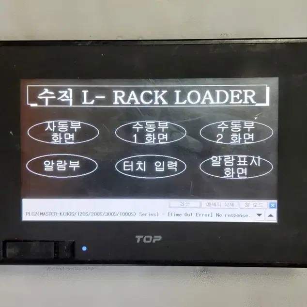 M2I TOPRE0700WD NE 엠투아이 터치스크린, 터치패널, 터치