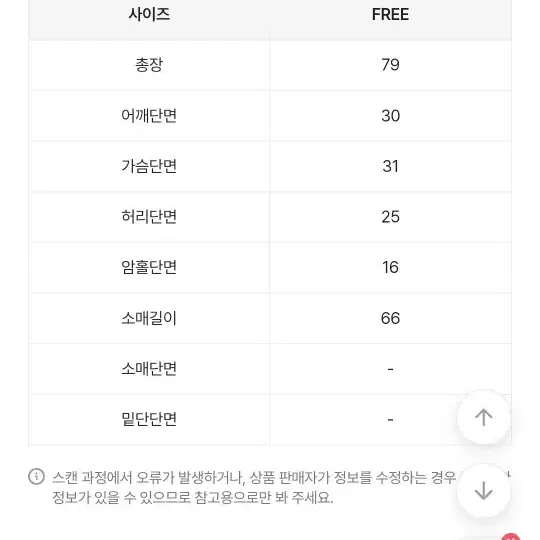 에이블리 글램 골지 원피스