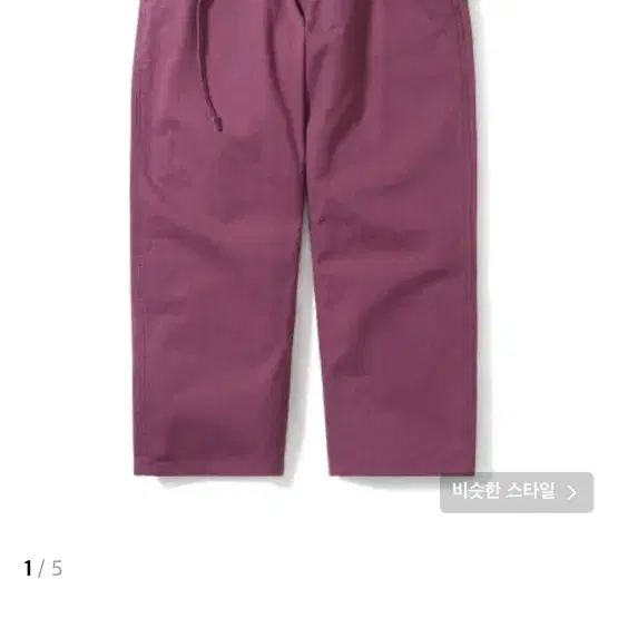 예스아이씨 Naive Belted Twill Pants Plum L