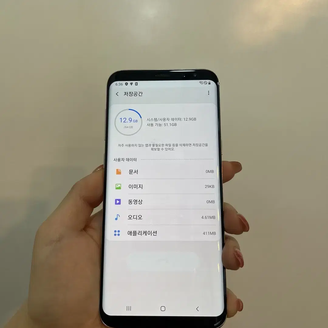 갤럭시S8+ 64GB 핑크