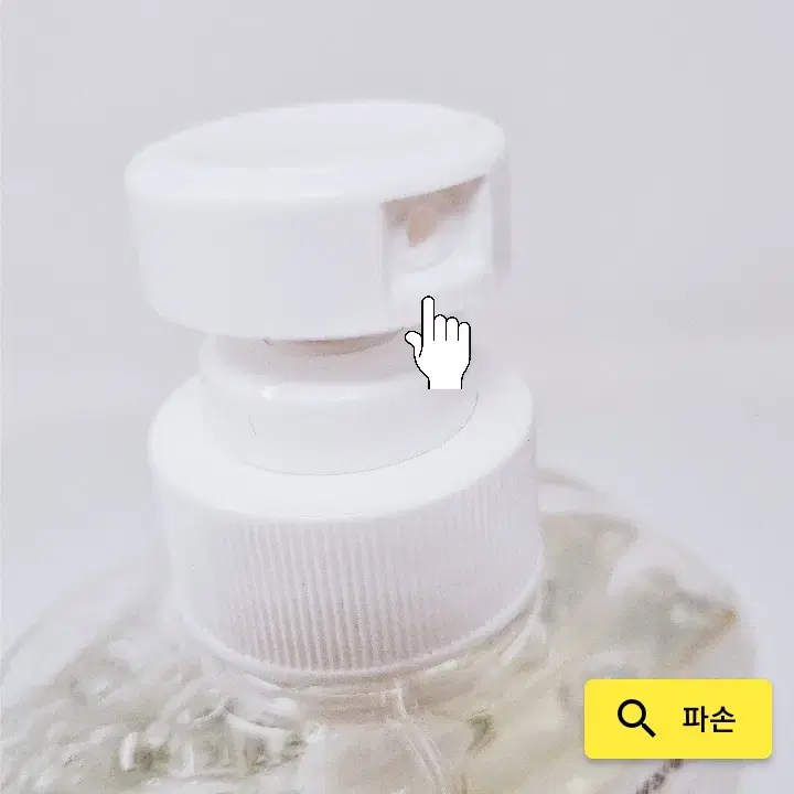 [리퍼] 비앤비 비건 젖병&식기세정제 600ml 용기형 1개