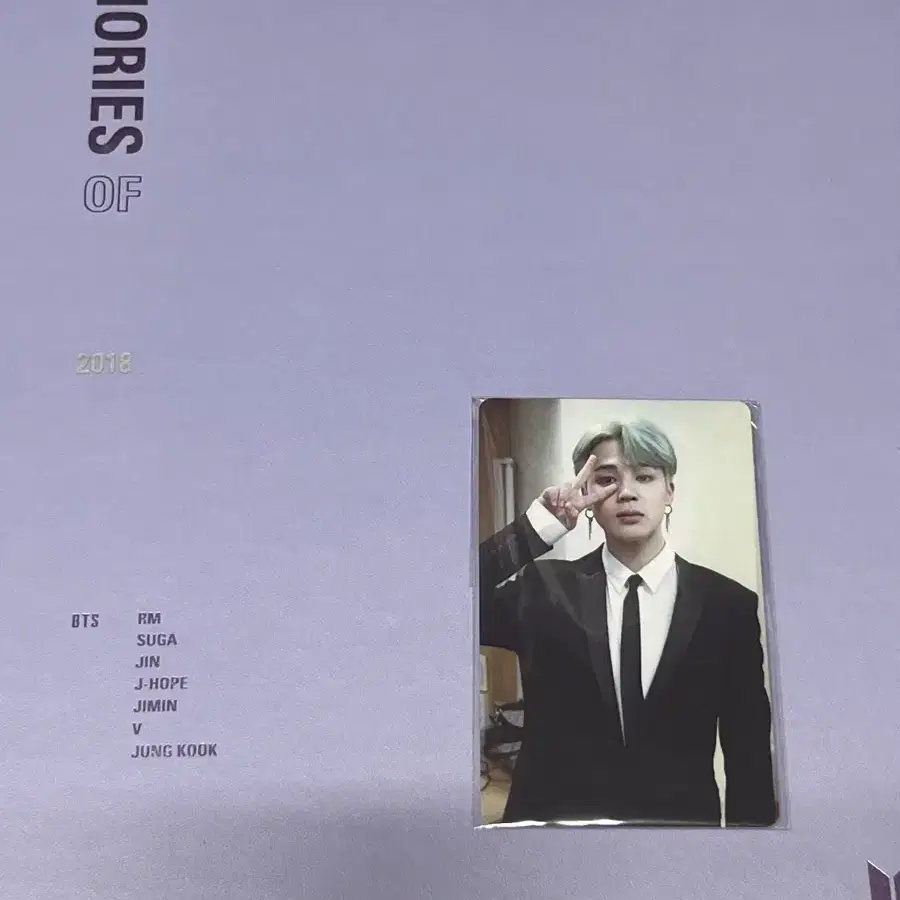 BTS 방탄소년단 방탄 2018 18메모리즈 dvd 지민포카포함 양도