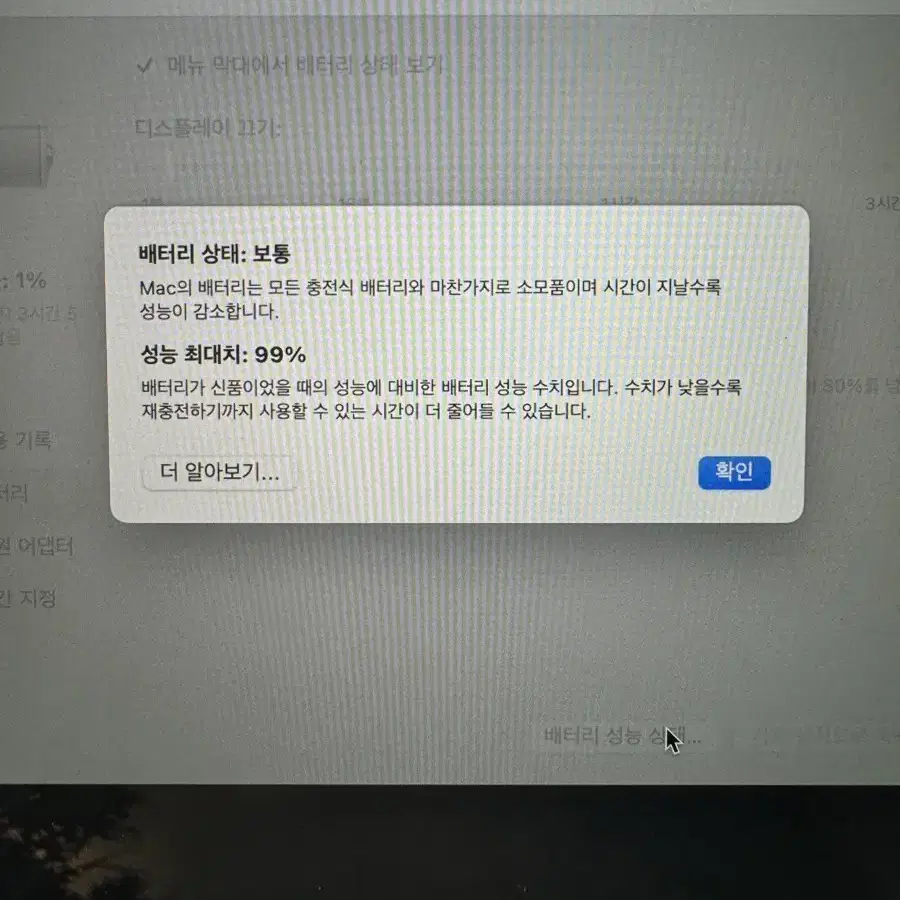 맥북 에어 m1 2020 13 판매합니다