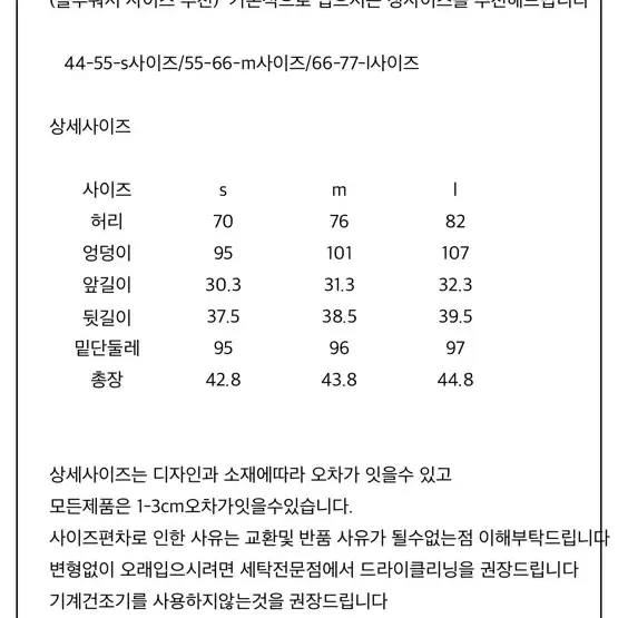 블루워시 밀란플리츠반바지세트