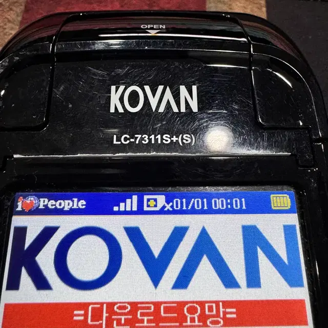 카드단말기 KOVAN LC-7311+S 팝니다