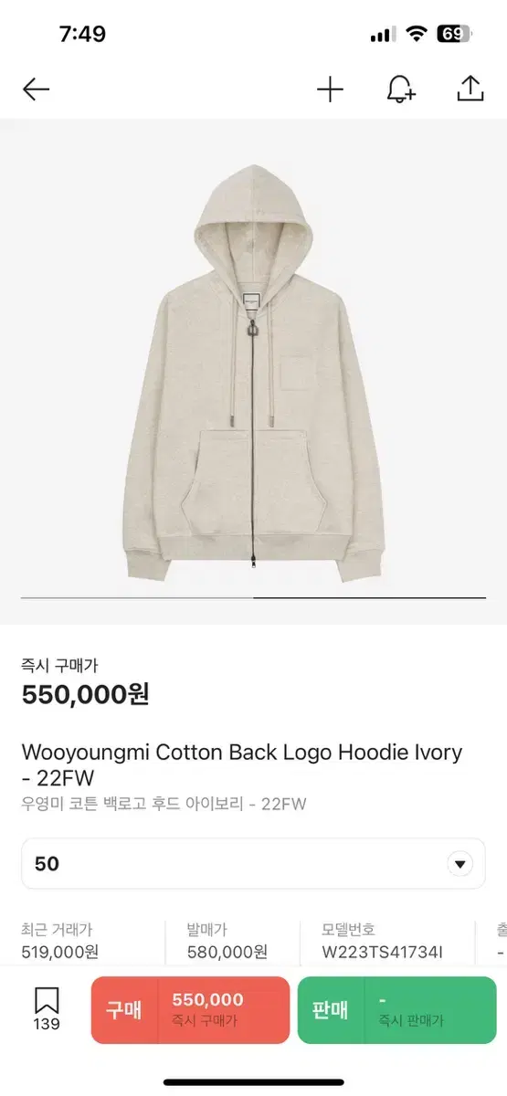 Wooyoung Mi Woo Hood Zip Up