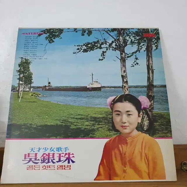 천재소녀가수   오은주 골든히트앨범 LP  1976