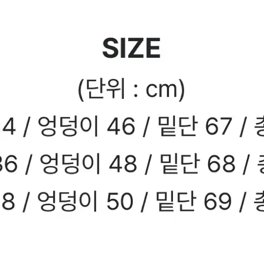 클로즈클립 말리 카고 데님 롱스커트 L