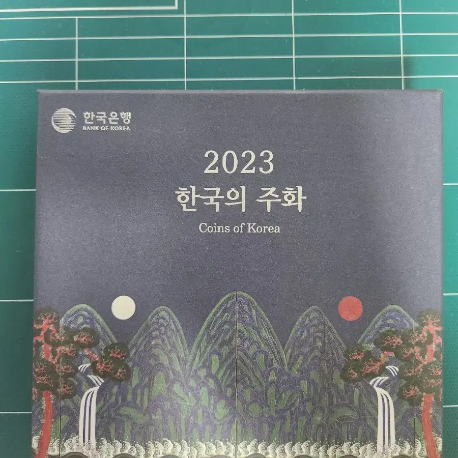 한국은행 2023년 민트세트 팝니다