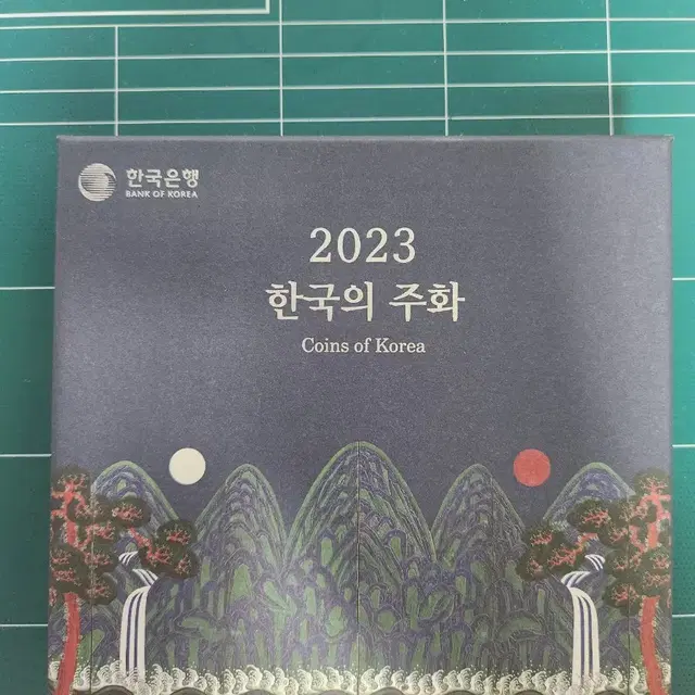 한국은행 2023년 민트세트 팝니다