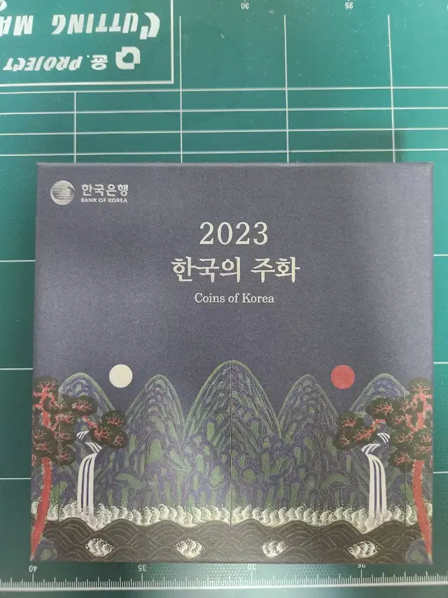 한국은행 2023년 민트세트 팝니다