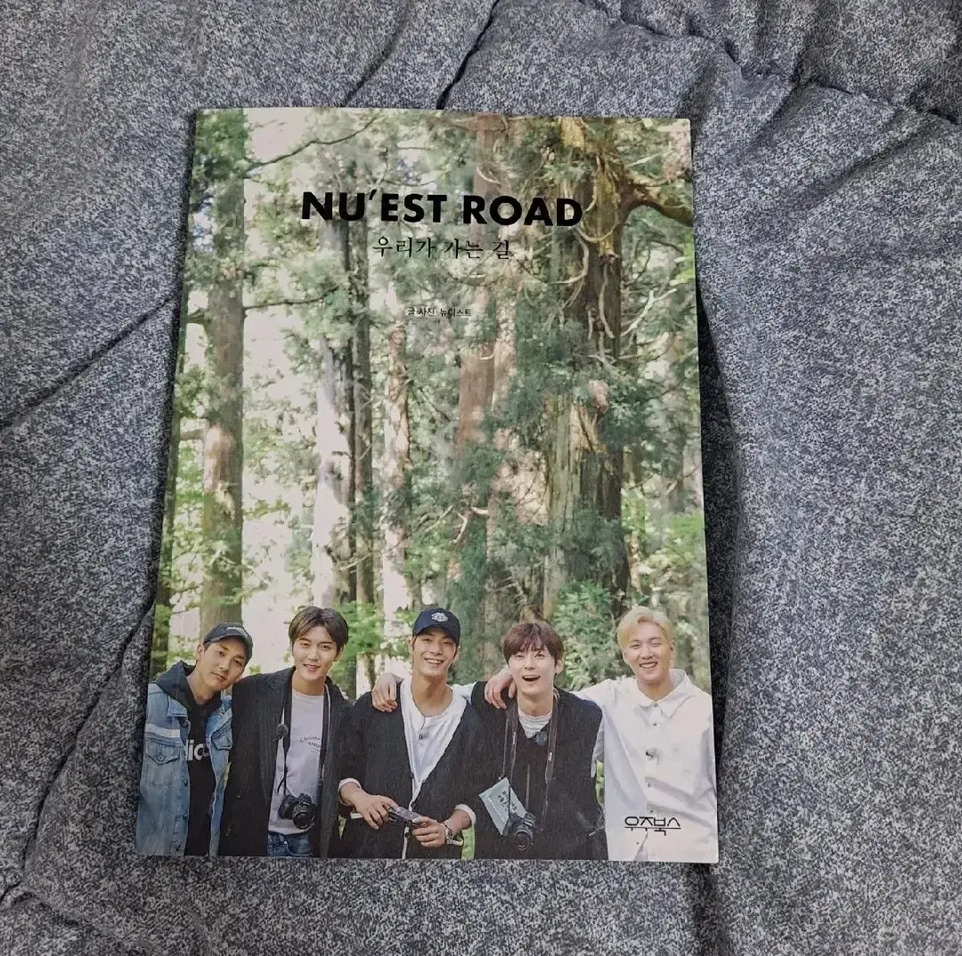 Nu'est une livraison de l'histoire