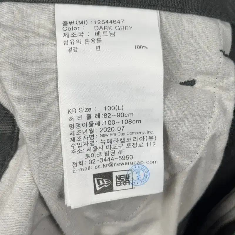 뉴에라 카펜터 빈티지 카고 조거팬츠 L