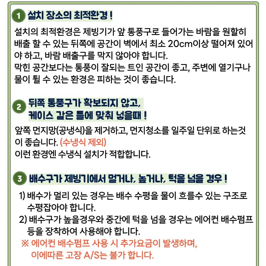 제빙기 카이저 호시자키 아이스트로 중고제빙기