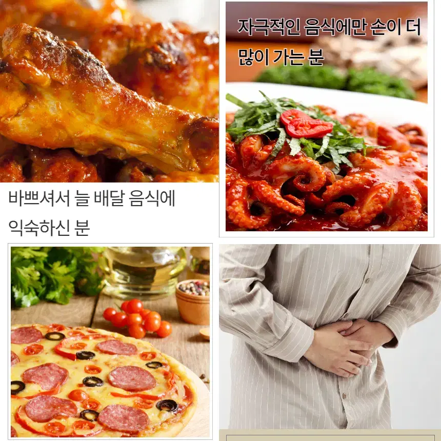 프리미엄 호라산밀 곡물효소정 2통 4개월분 볶은카무트분말 캐나다산