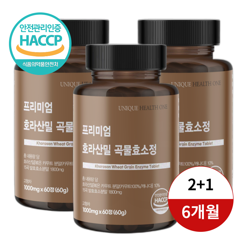 프리미엄 호라산밀 발효 곡물효소정 3통 6개월분 HACCP