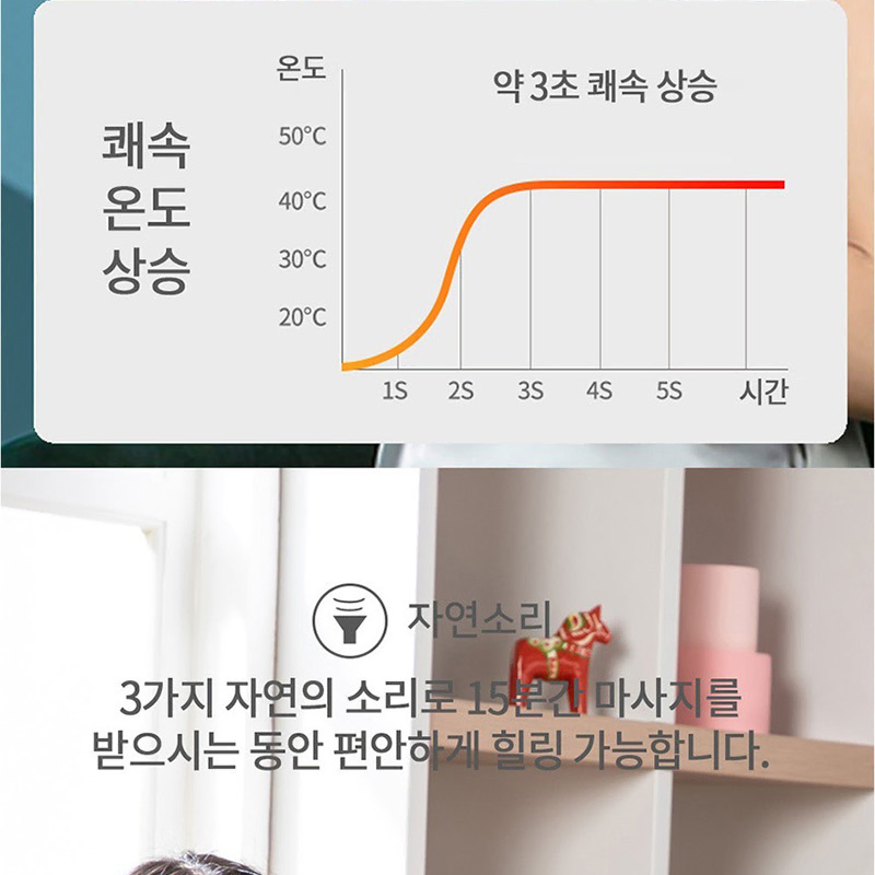 온열 공기압 스마트 에어 힐링 눈마사지기