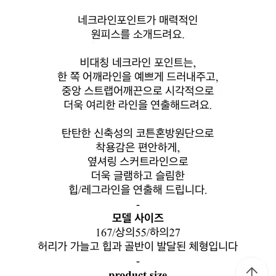 새상품)오프숄더 원피스