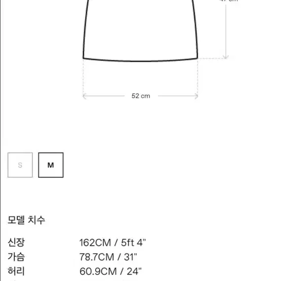 포르테나 기본 스커트 블랙 m