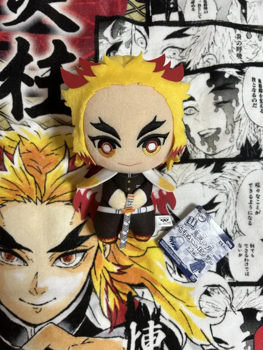 Demon Slayer Rengoku Kyojuro Vahn Plush keyring doll