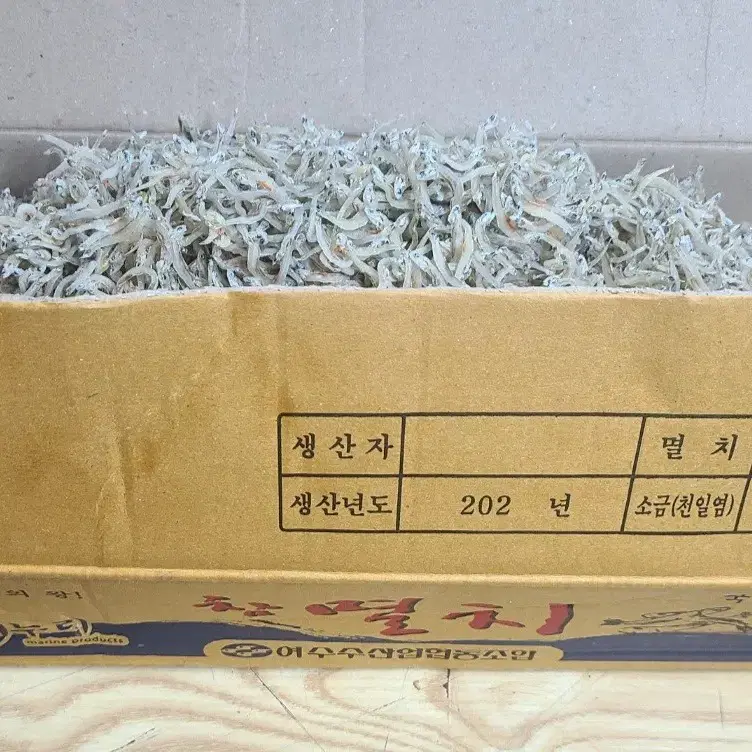 남해안 최고급 알배기 지리 멸치 (1.5kg) 1박스