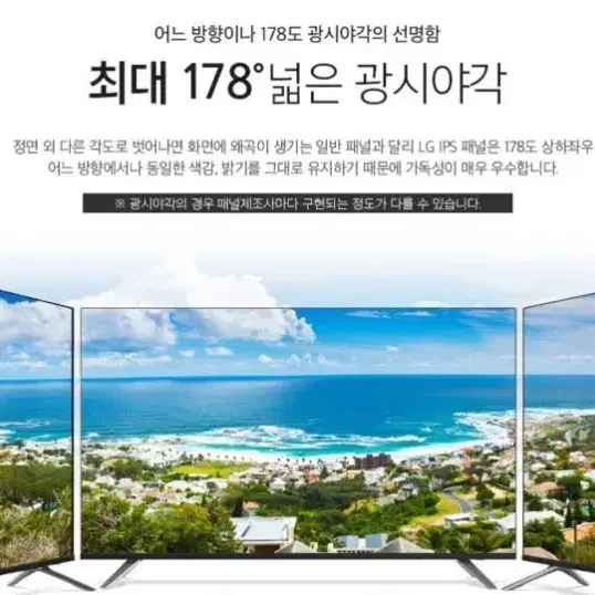 최신 65인치 4K UHD TV 특가한정판매  !