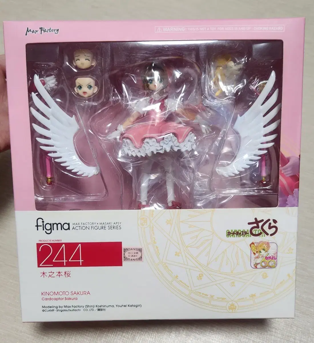 카드캡터 체리 사쿠라 피그마 Figma 244 피규어