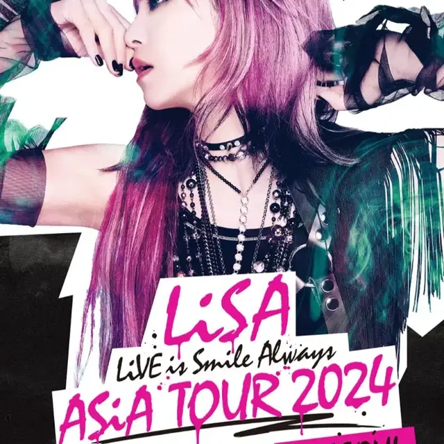 리사 콘서트 Lisa 콘서트