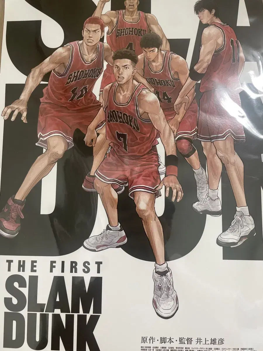 SLAM DUNK sealed sells new merchandise