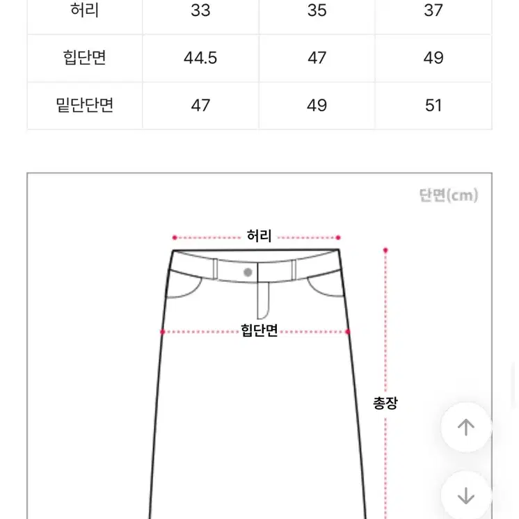 새제품 에이블리 핏시 H핏 뒷트임 데님 롱 스커트 / 중청 M