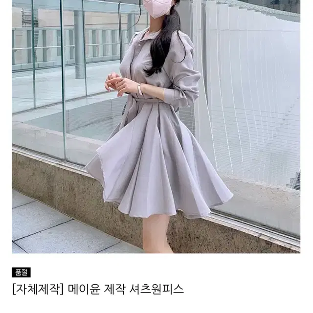 메이윤 셔츠원피스 네이비 기본기장 새상품